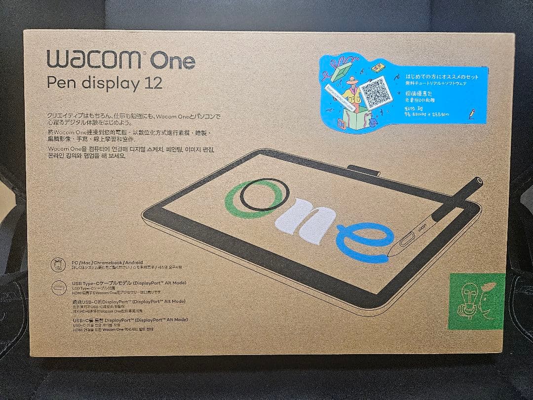 Wacom One 液晶ペンタブレット12インチ DTC121W0D 美品