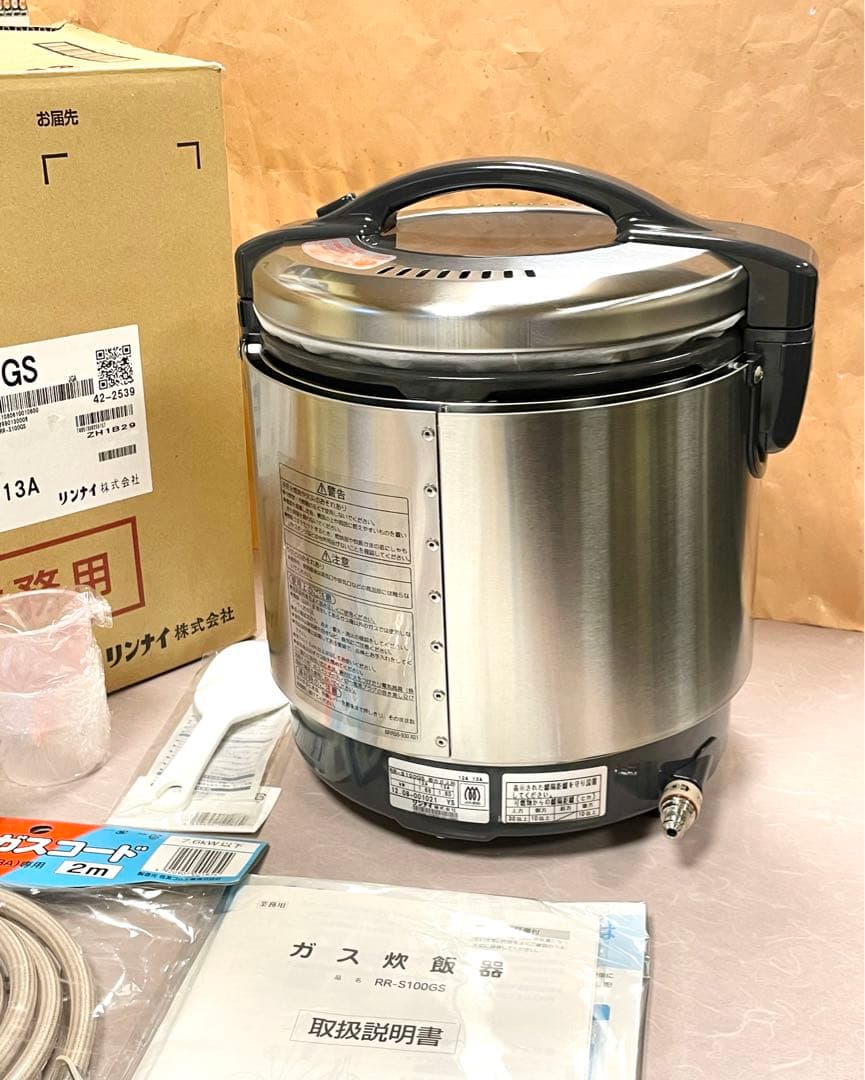 A378 展示品❗️涼厨❗️11合都市ガスリンナイこがまるガス炊飯器10合