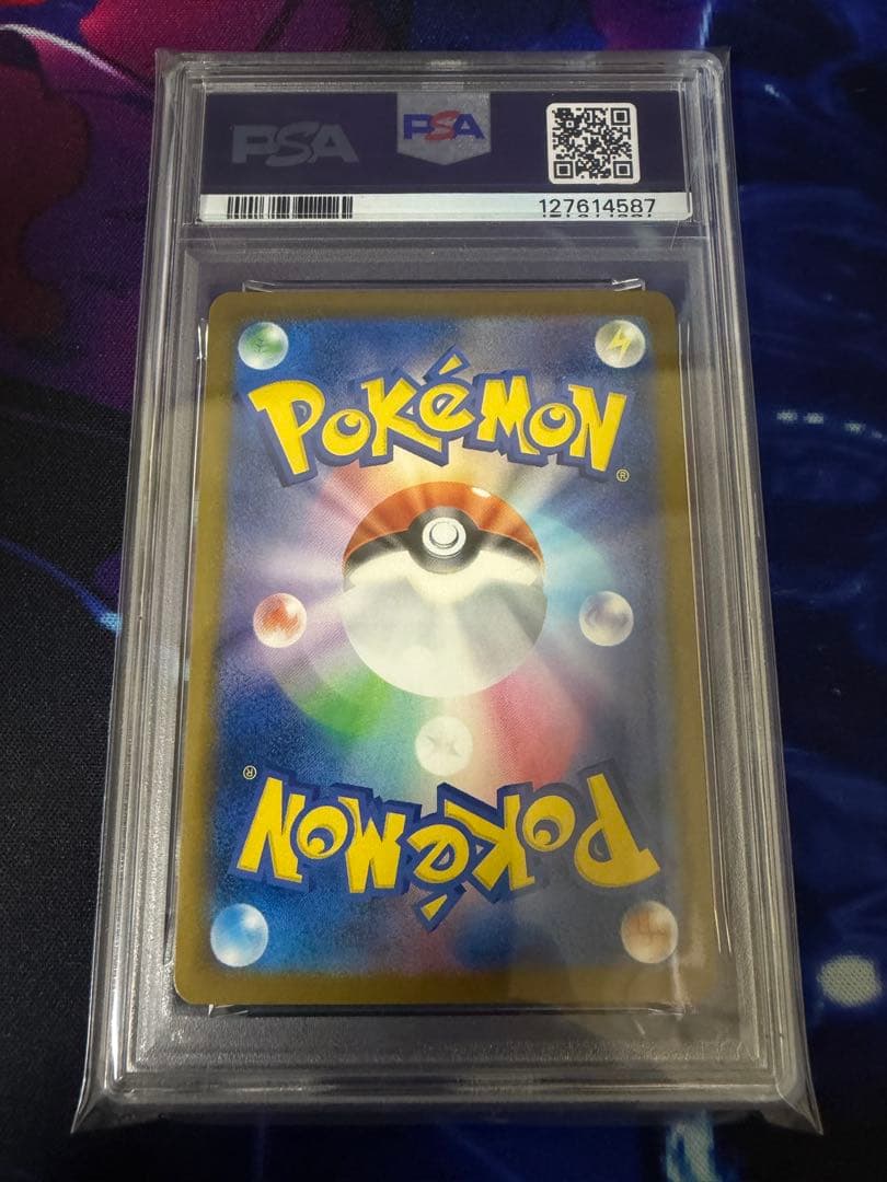 【PSA10】ピカチュウSV-P242 イラストレーションコンテスト②