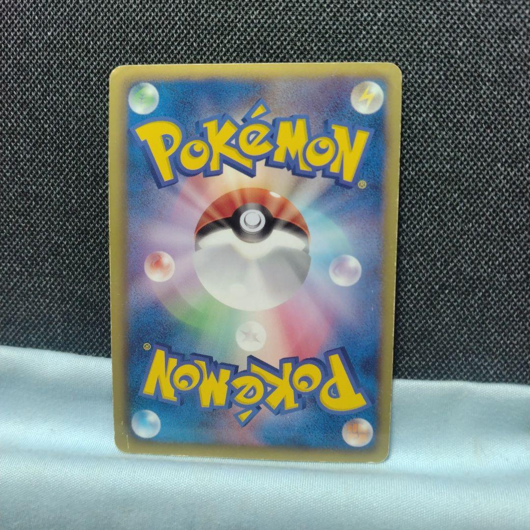 レックウザEX SR BW