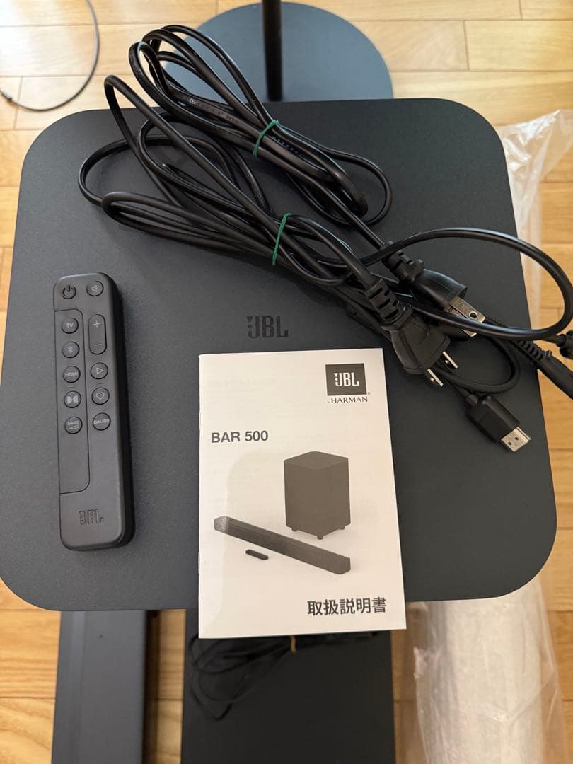 JBL BAR 500 サウンドバー