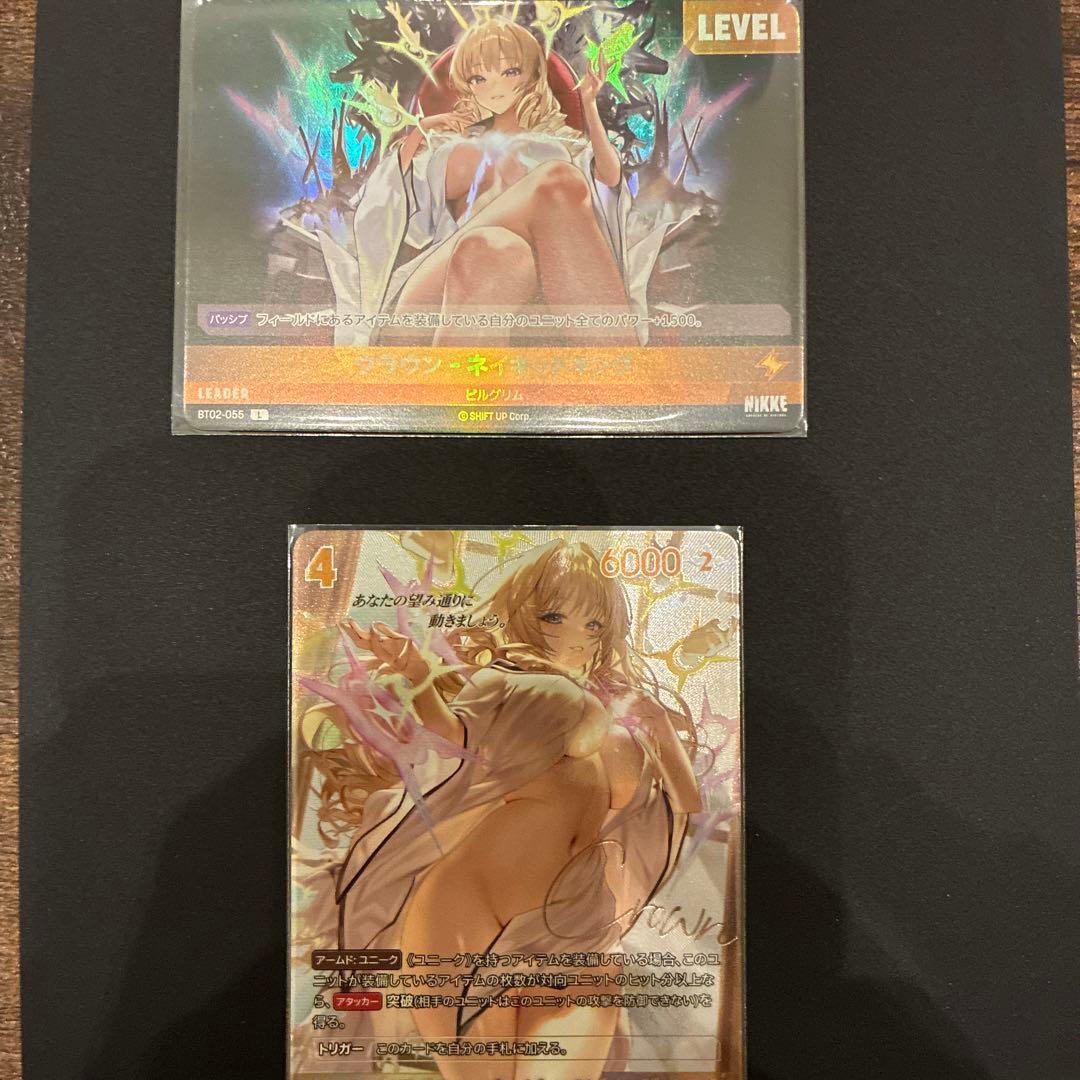 ハ*キ様 NIKKE クラウン：ネイキッドキング　SPR Lカード