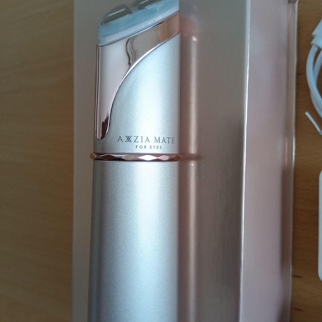 アクシージア メイトフォーアイズ