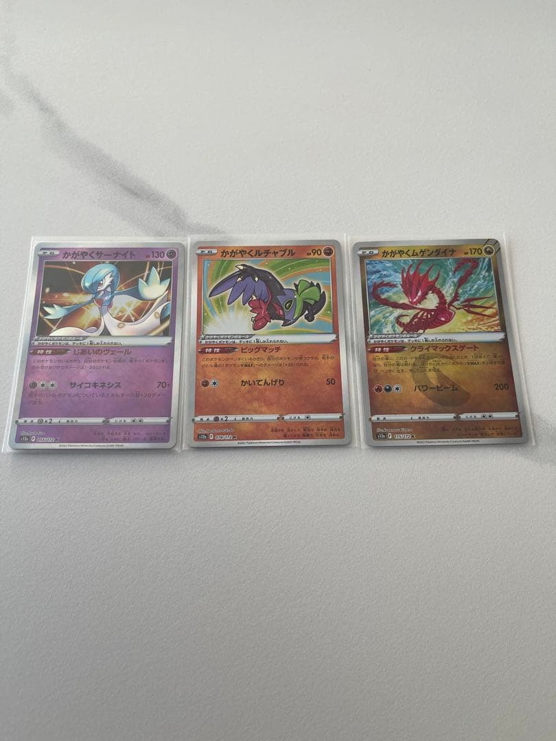 VユニARコンプ28種 ポケモンカードセット