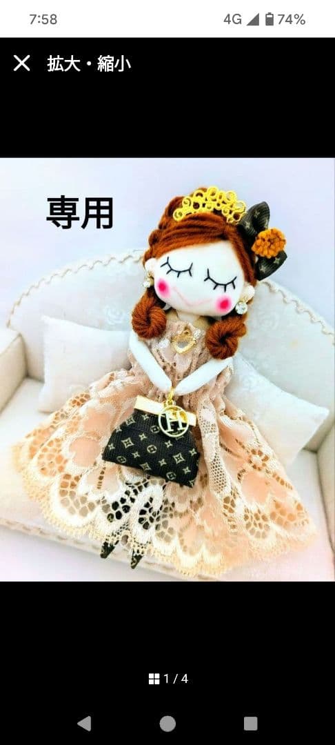 Kyokotan様 ハンドメイド ドールチャーム バッグチャーム お人形