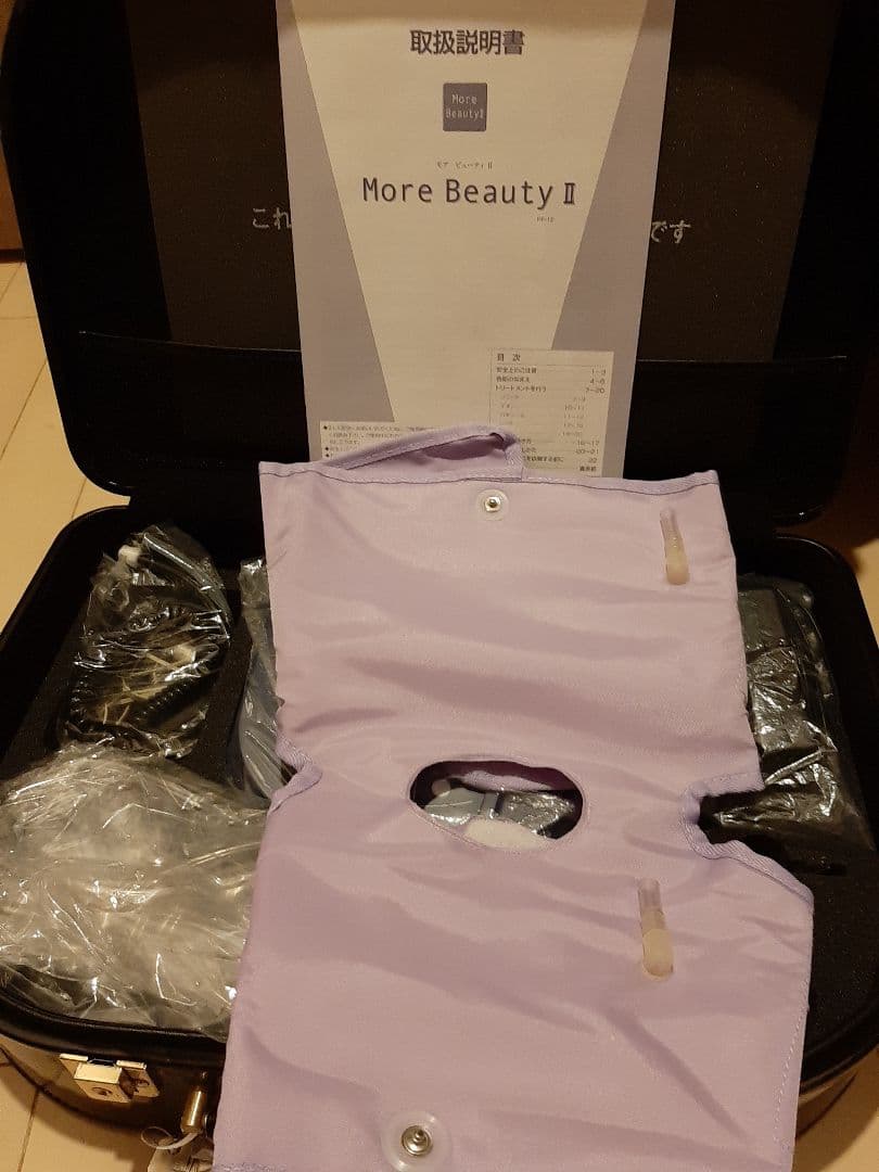 LAFIS ボディメンテナンス