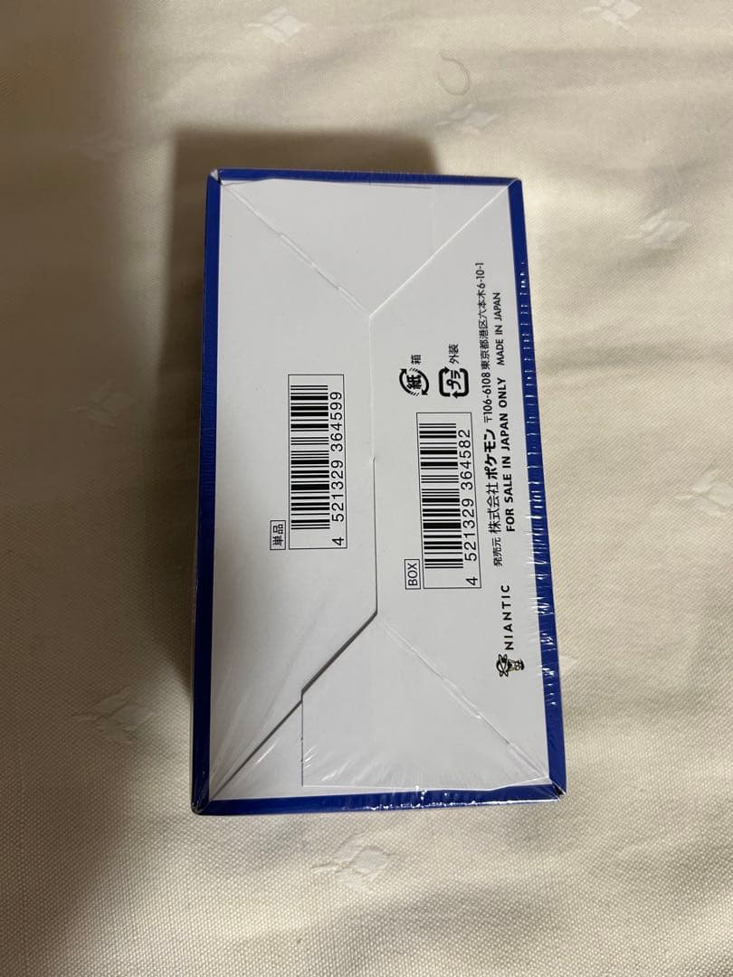 ポケモンカード　ポケモンGO シュリンク付き 2BOXセット