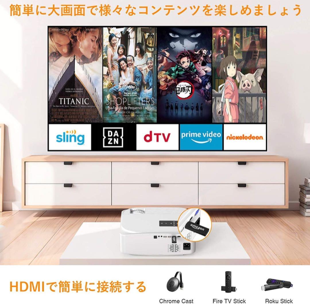 プロジェクター　GROVIEW BL89 ホームシアター　4K Wifi