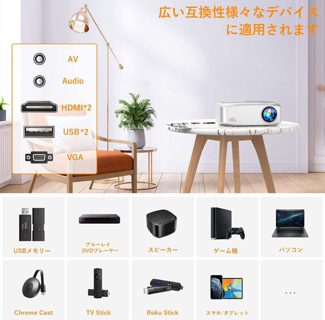 プロジェクター　GROVIEW BL89 ホームシアター　4K Wifi