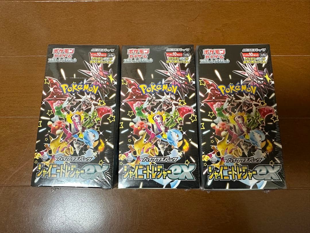 ポケモンカード　シャイニートレジャーex 3ボックス　シュリンク付