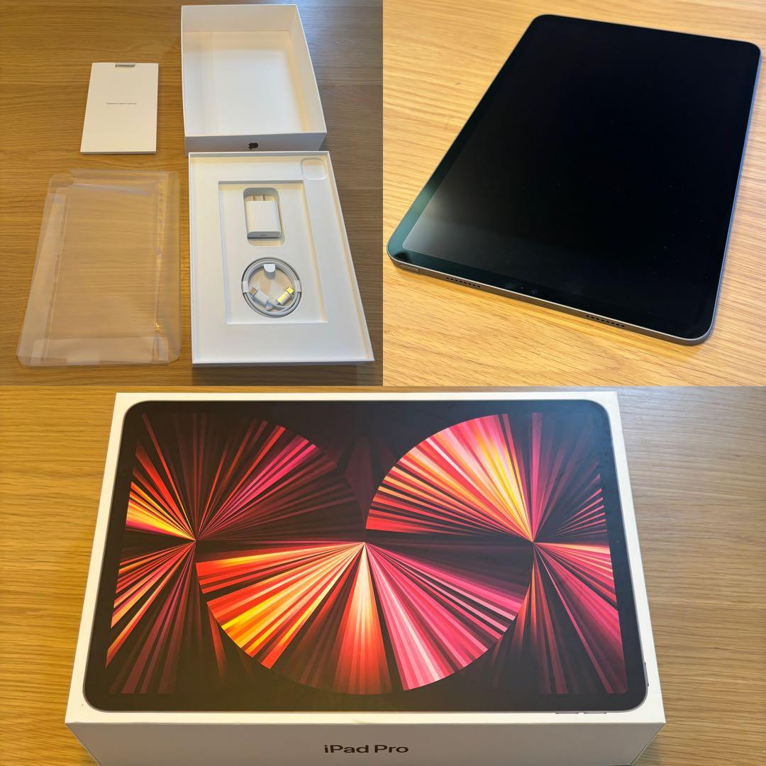 【極美品】iPad Pro 11インチ 第3世代 Wi-Fi 256GB