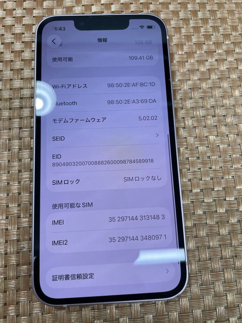 iPhone 13 mini 128 GB ビングSIMフリー【1483】