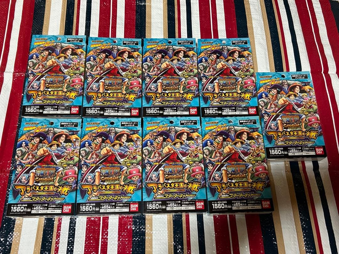 ワンピースカードゲーム スターターキット アラバスタ王国の決戦 9個カードダス