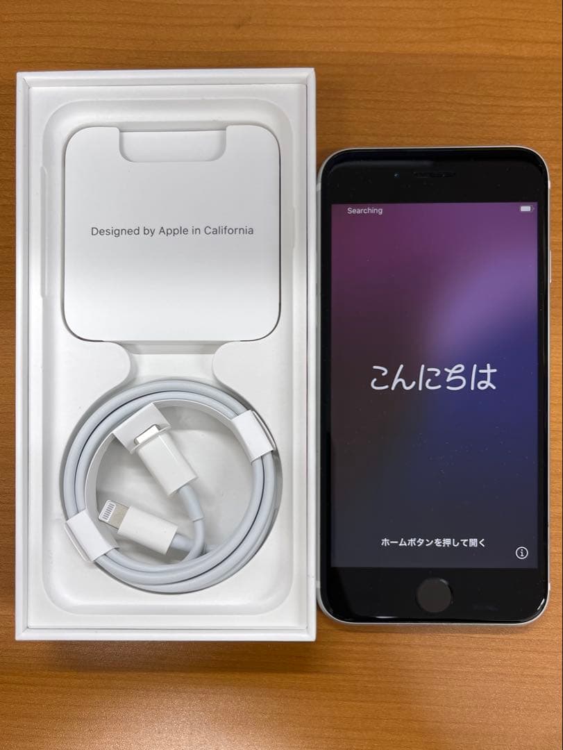 A*e様 動作確認済み iPhone SE 第2世代 128GB ID H800