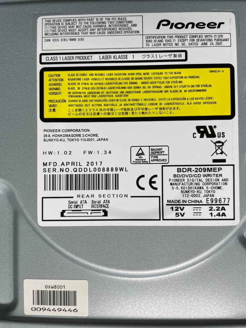 BD-RE（ブルーレイ）・DVDスーパーマルチコンボドライブ 0206