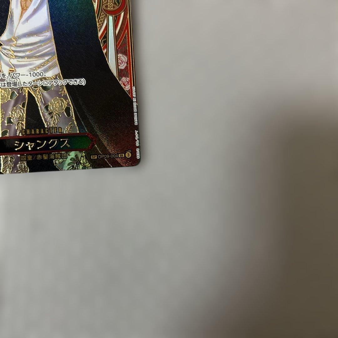 ワンピースカード　シャンクス　金　SP 3周年
