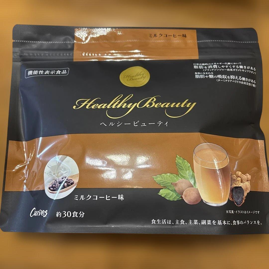 Curvesカーブス Healthy Beautyヘルシービューティ×3袋セット