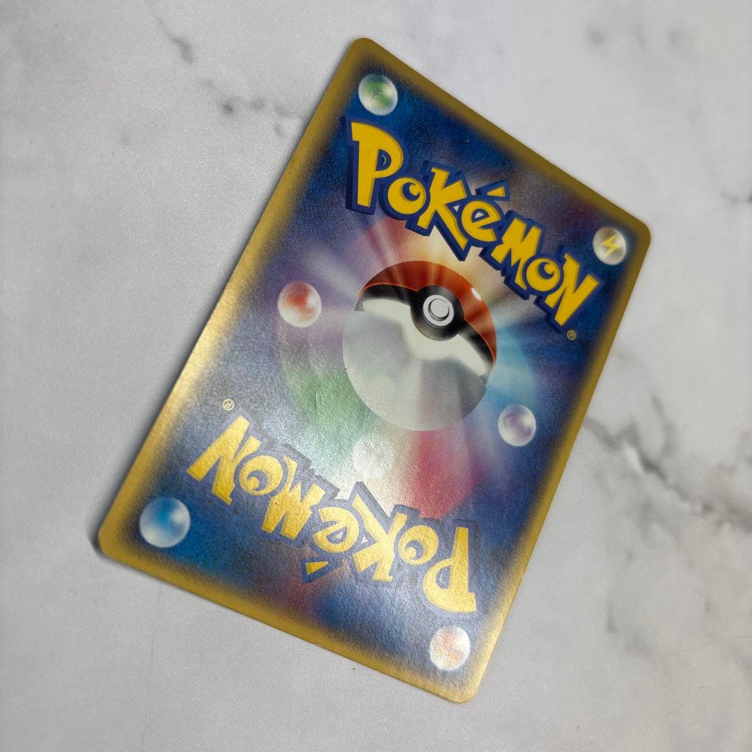 ポケモンカード　ギャラドス　デルタ種　ゴールドスター　1ed