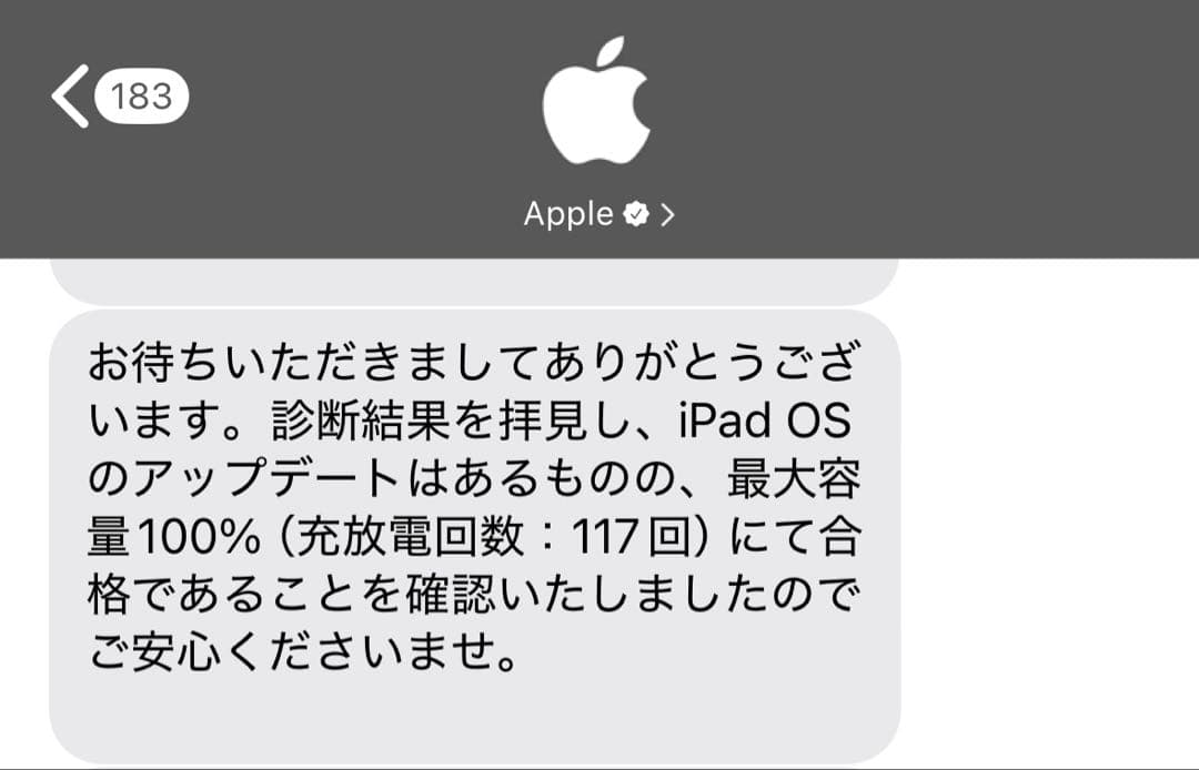 iPad Air 第5世代 WiーFiモデル 64GB ピンク