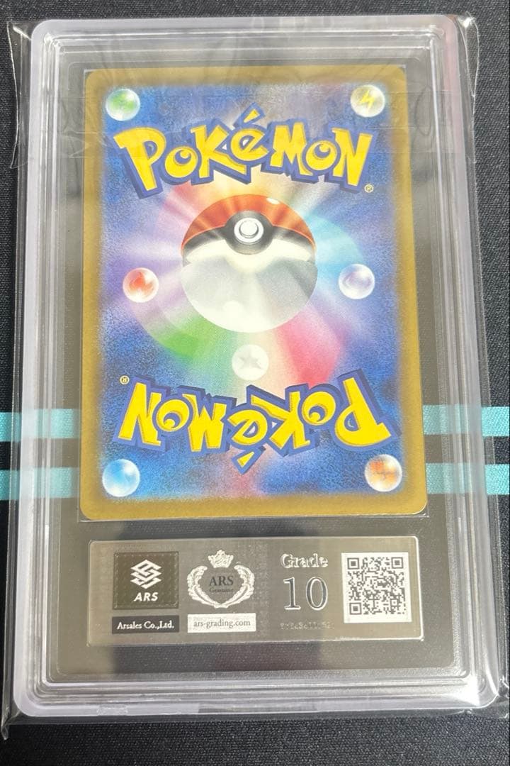 【ARS10】サーナイトex SAR シャイニートレジャーex