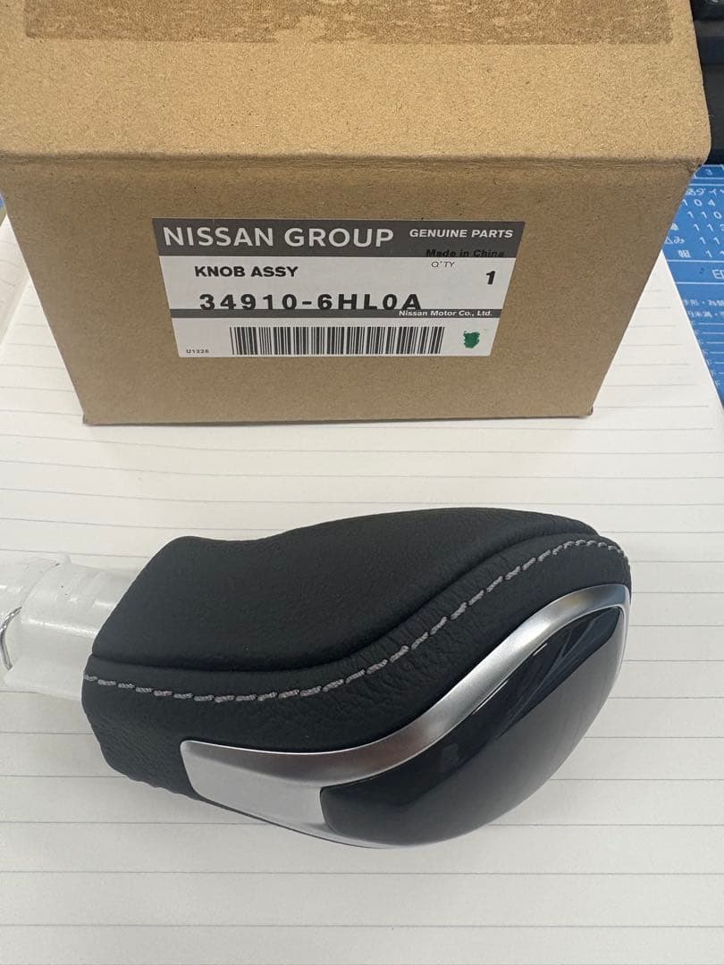 スカイラインV37 後期　シフトノブ34910-6HL0A 白ステッチ　新品