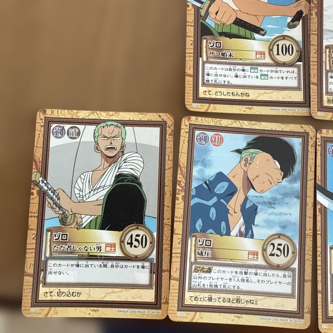 ONE PIECE カードダス　ハイパーバトル　ゾロ