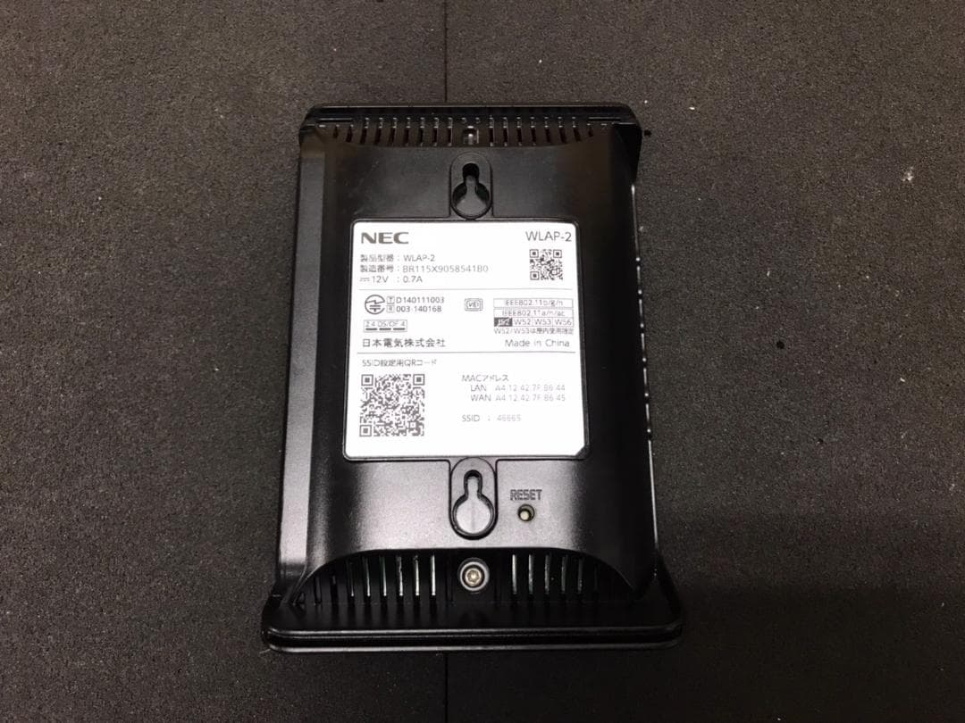 JOYSOUND 業務用 WLAP-2 無線LANアクセスポイント 電源付