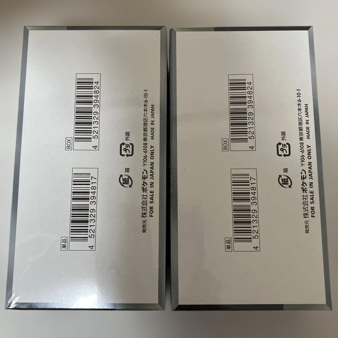 ポケモンカードゲーム シャイニートレジャーex シュリンク付き新品未開封ボックス