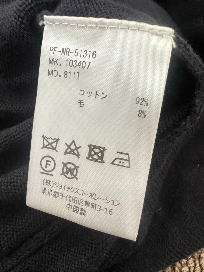 激レア　三浦春馬さん　着用　ポールスミス　バニーラビット　長袖ニット　セーター