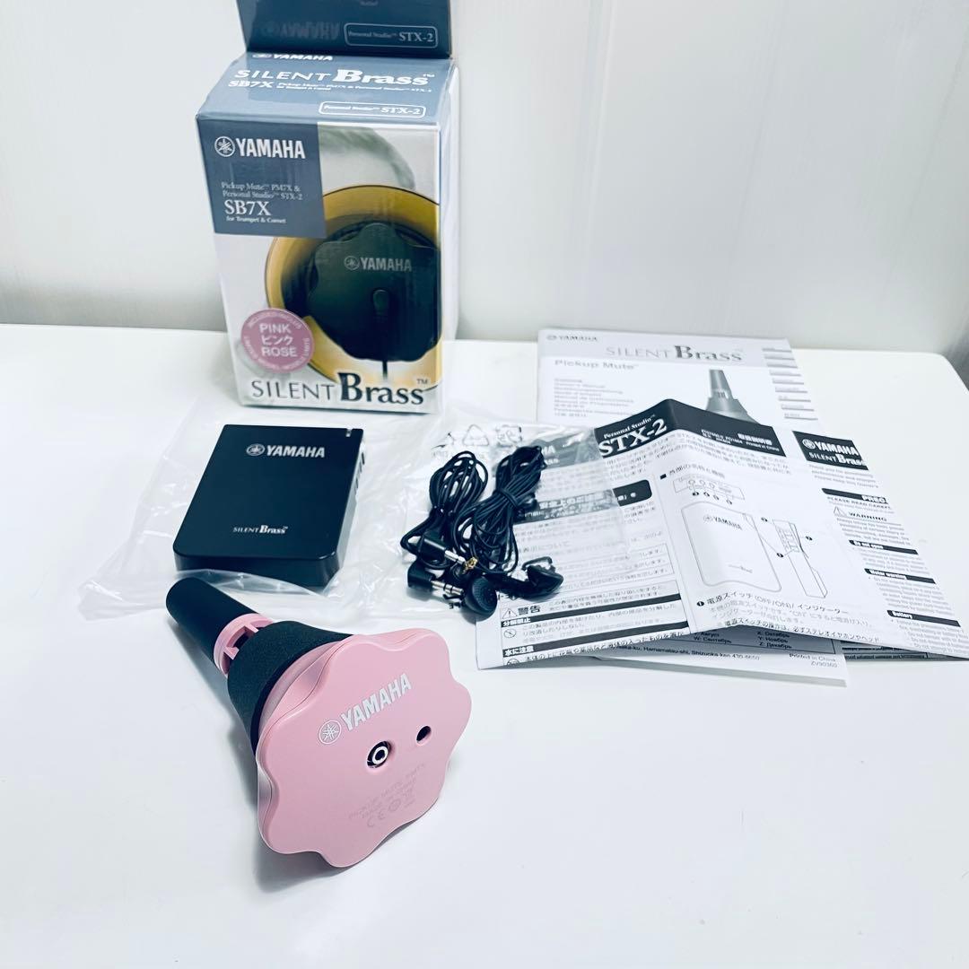限定カラーピンク　YAMAHA SBX-2サイレントブラスSB7X