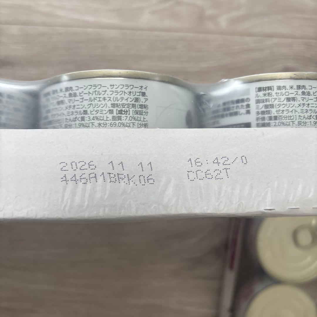  CANIN 療法食 腎臓サポート　20缶