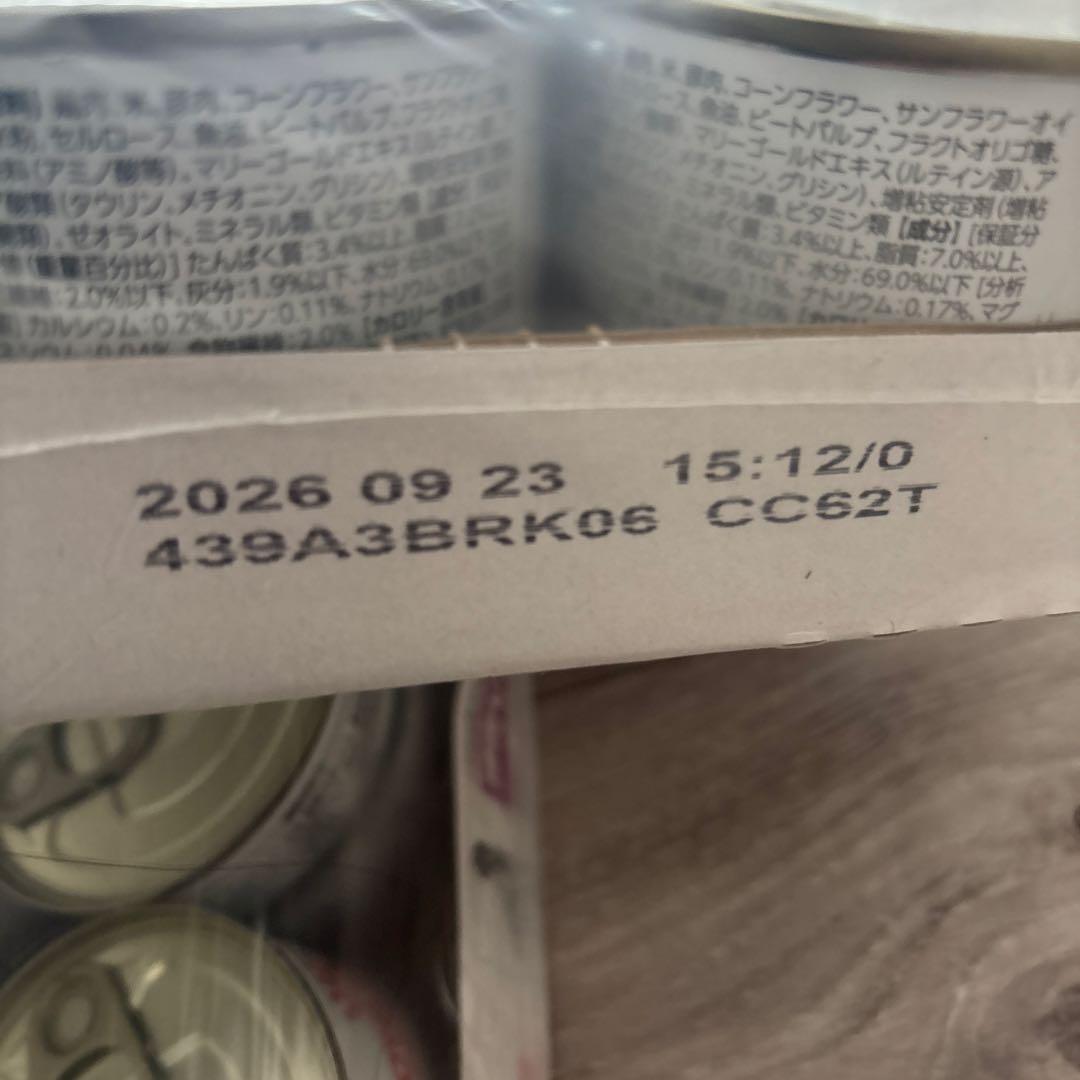  CANIN 療法食 腎臓サポート　20缶