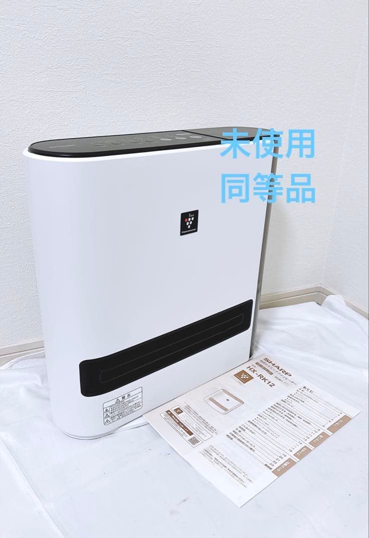 【ほぼ未使用】SHARP HX-RK12-Wセラミックファンヒーター