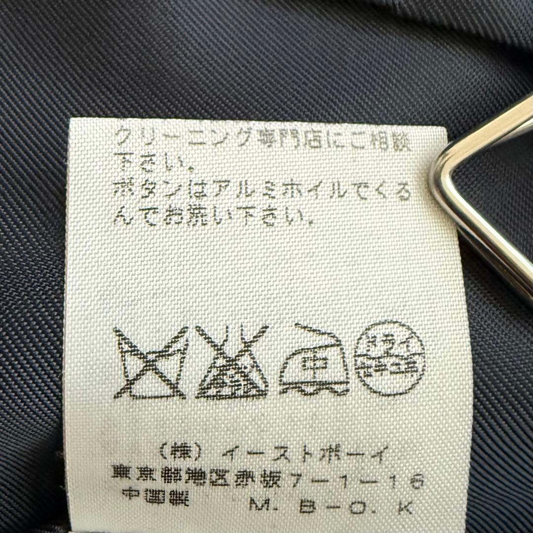 EASTBOY 紺ブレザー 金ボタン ワッペン エンブレム ジャケット　11号