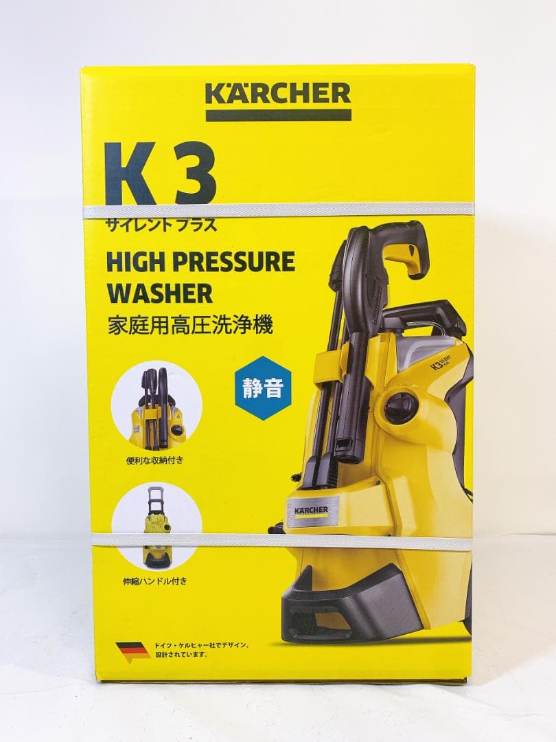 KARCHER K3 高圧洗浄機 本体 ケルヒャー サイレント