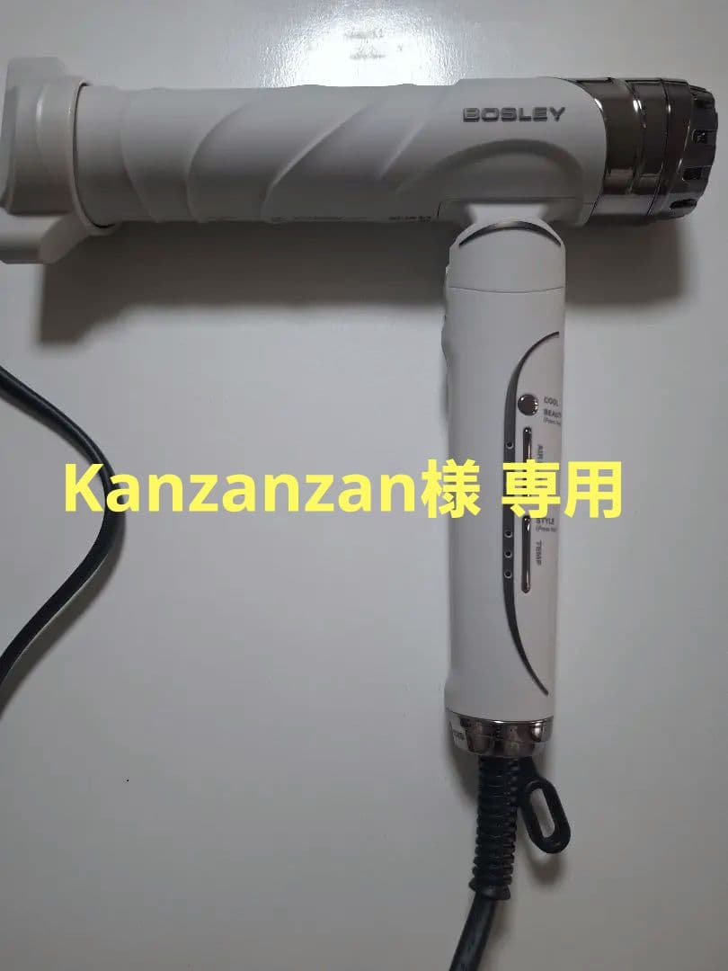 ヘアドライヤー BOSLEY THR DRYER