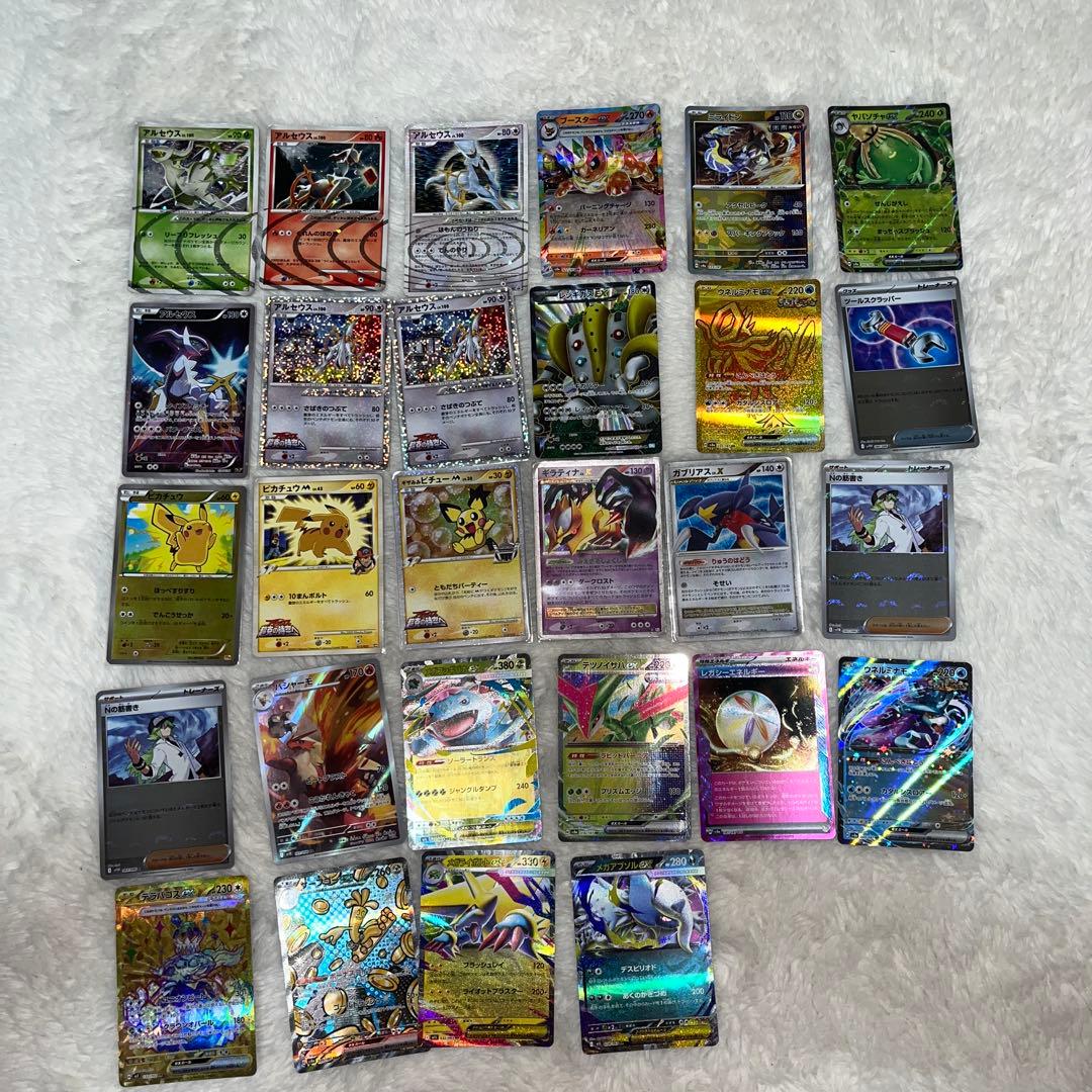 リ*ウ様 ポケモンカード まとめ売り