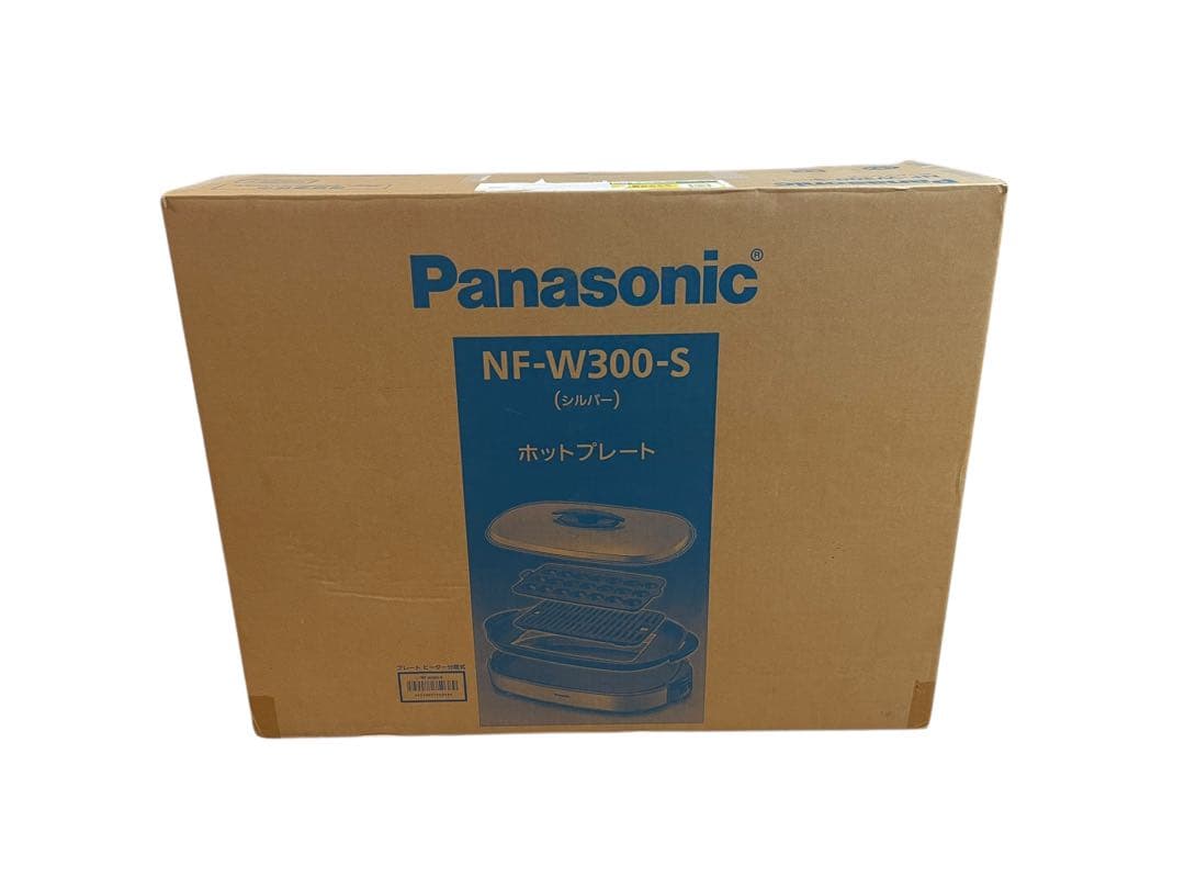 【未使用品】パナソニック ホットプレート シルバー NF-W300-S