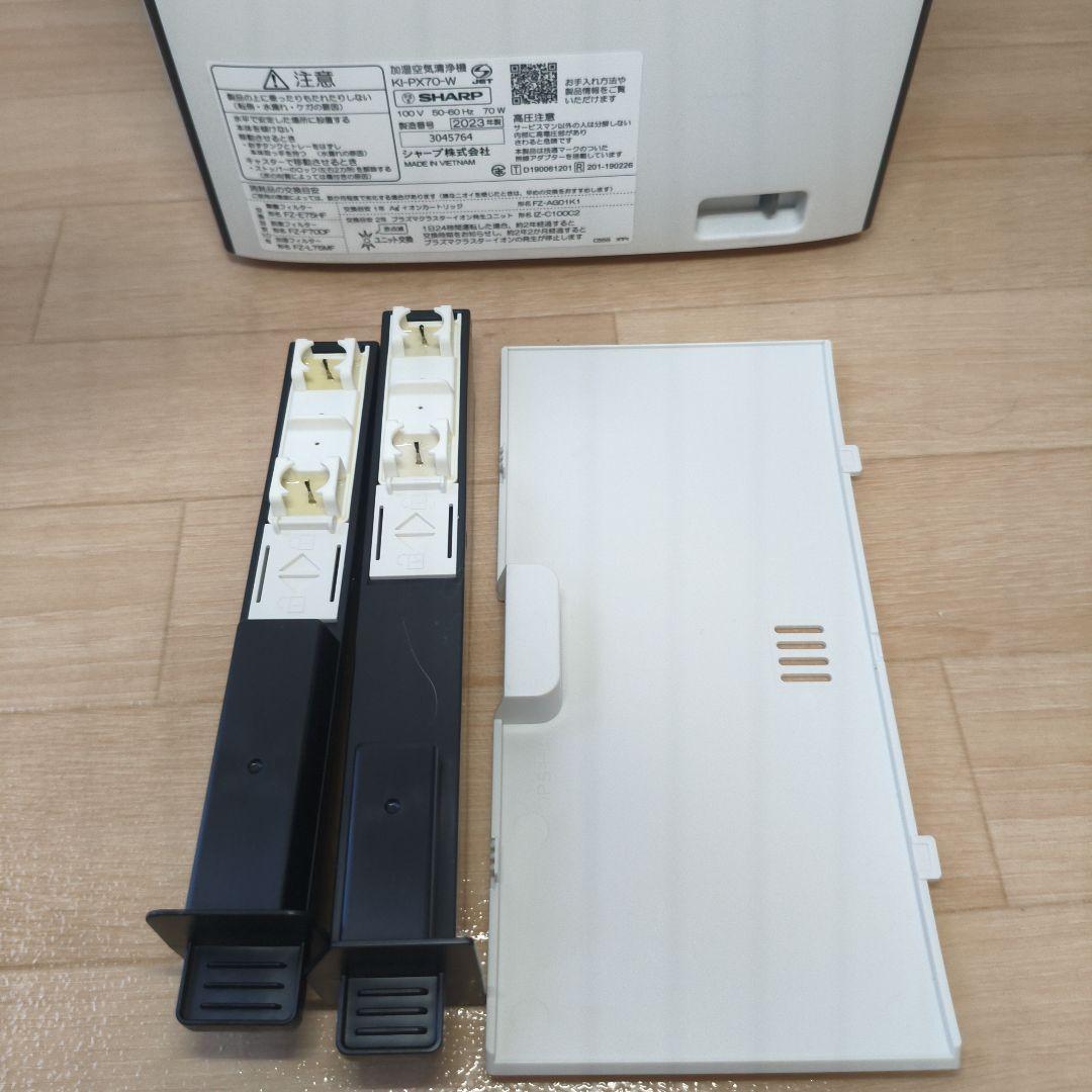 シャープ NEXT 加湿空気清浄機 KI-PX70-W 2023年製