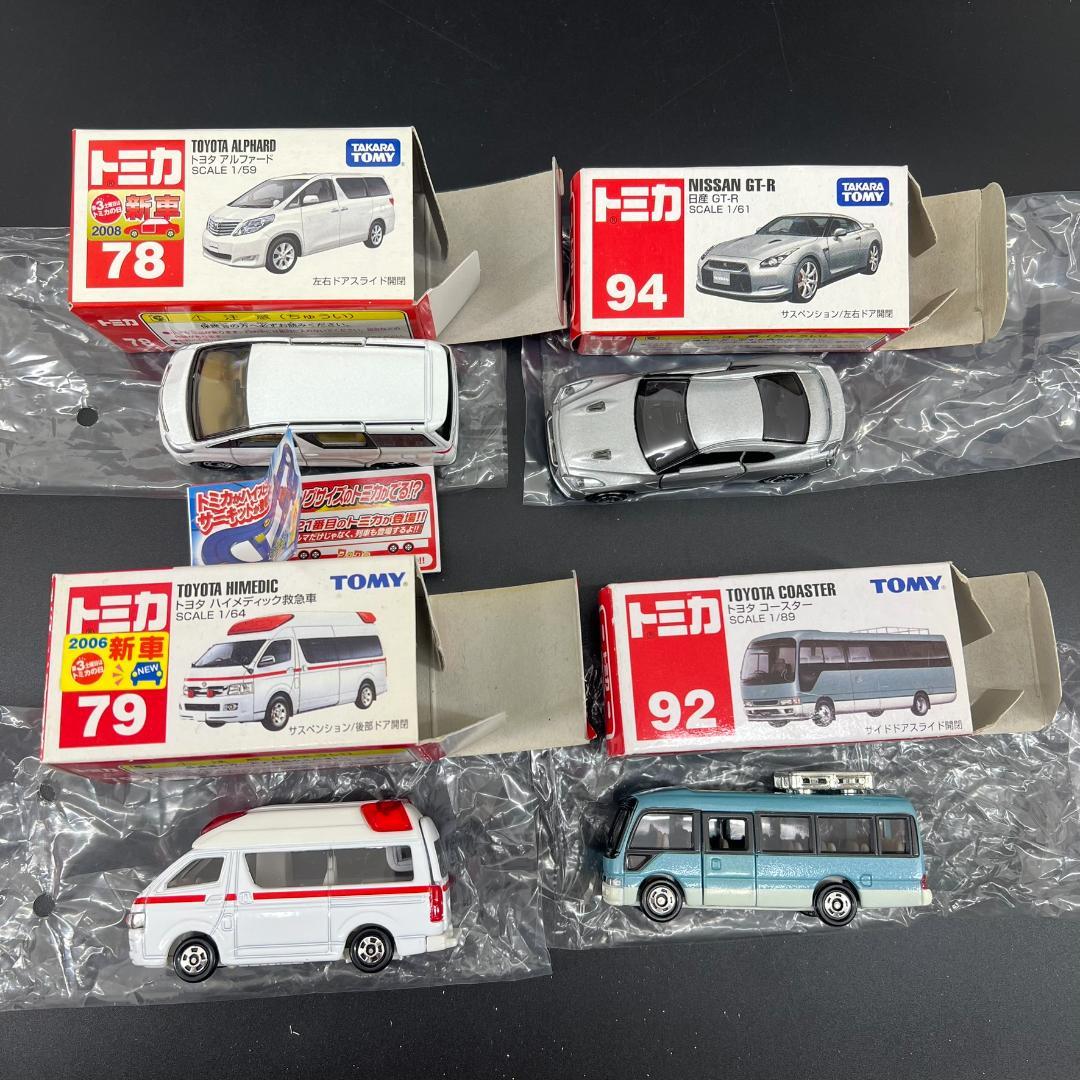 トミカ 廃盤 多数 まとめ売り 27台 絶版 青ロゴ TOMY 赤箱 ミニカー