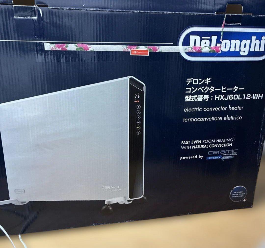 デロンギコンベクターヒーター　コンベクションヒーターHXJ60L12-WH