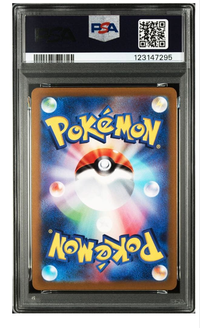 ミュウツーV PSA10