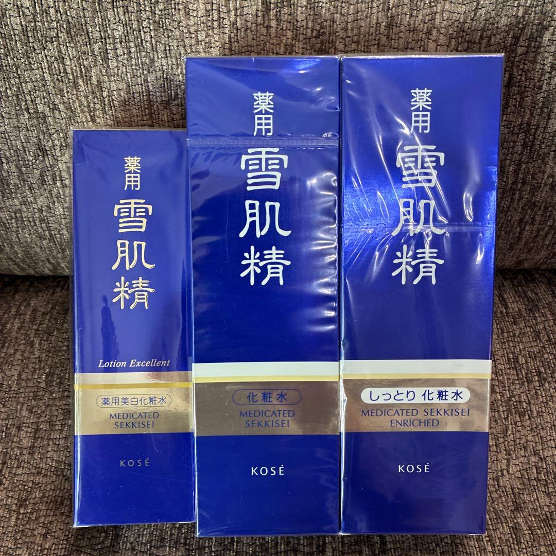 KOSÉ 雪肌精 化粧水セット