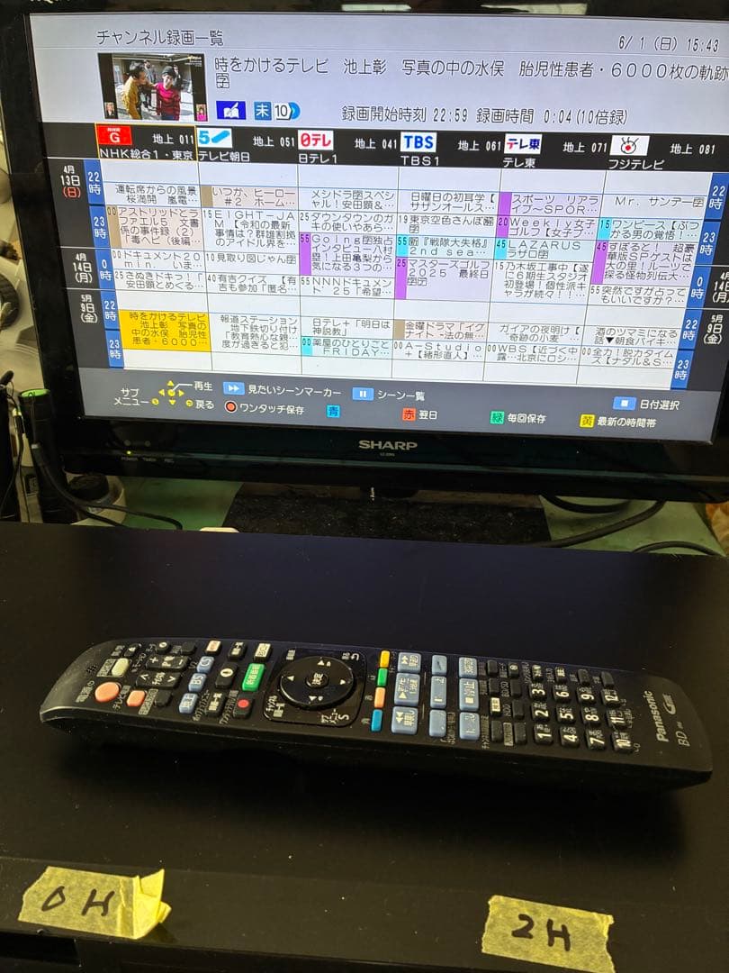 DMR-UX4050 ブルーレイレコーダー