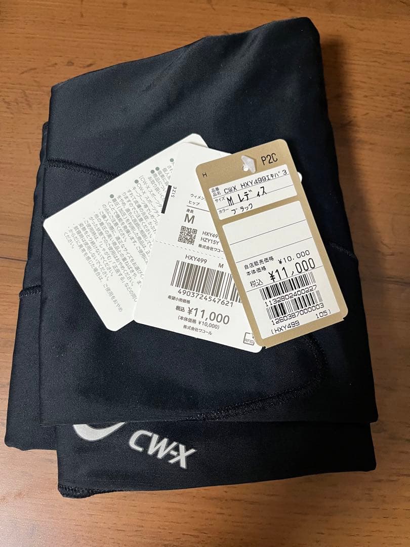 Mサイズ　CWX HXY499 レギンス