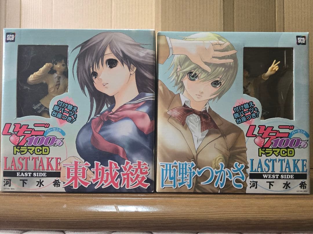 いちご100% ドラマCD LAST TAKE 東城綾 西野つかさ 未開封あり