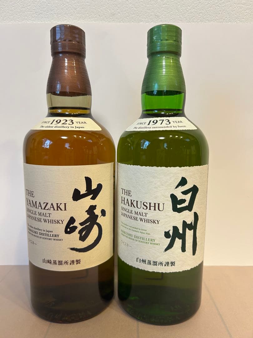 山崎・白州シングルモルトウイスキー 2本セット