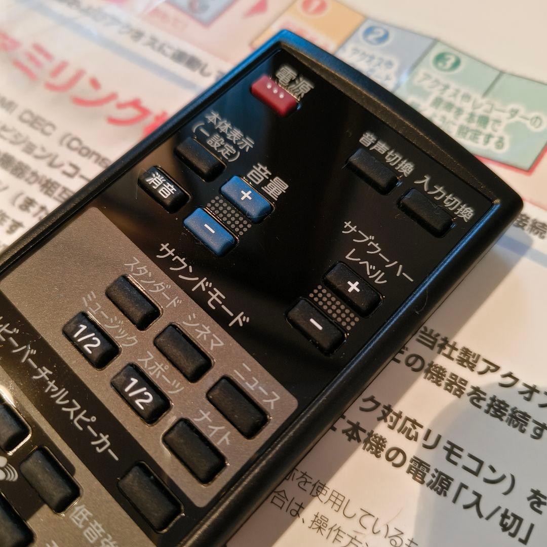 AQUOSオーディオ