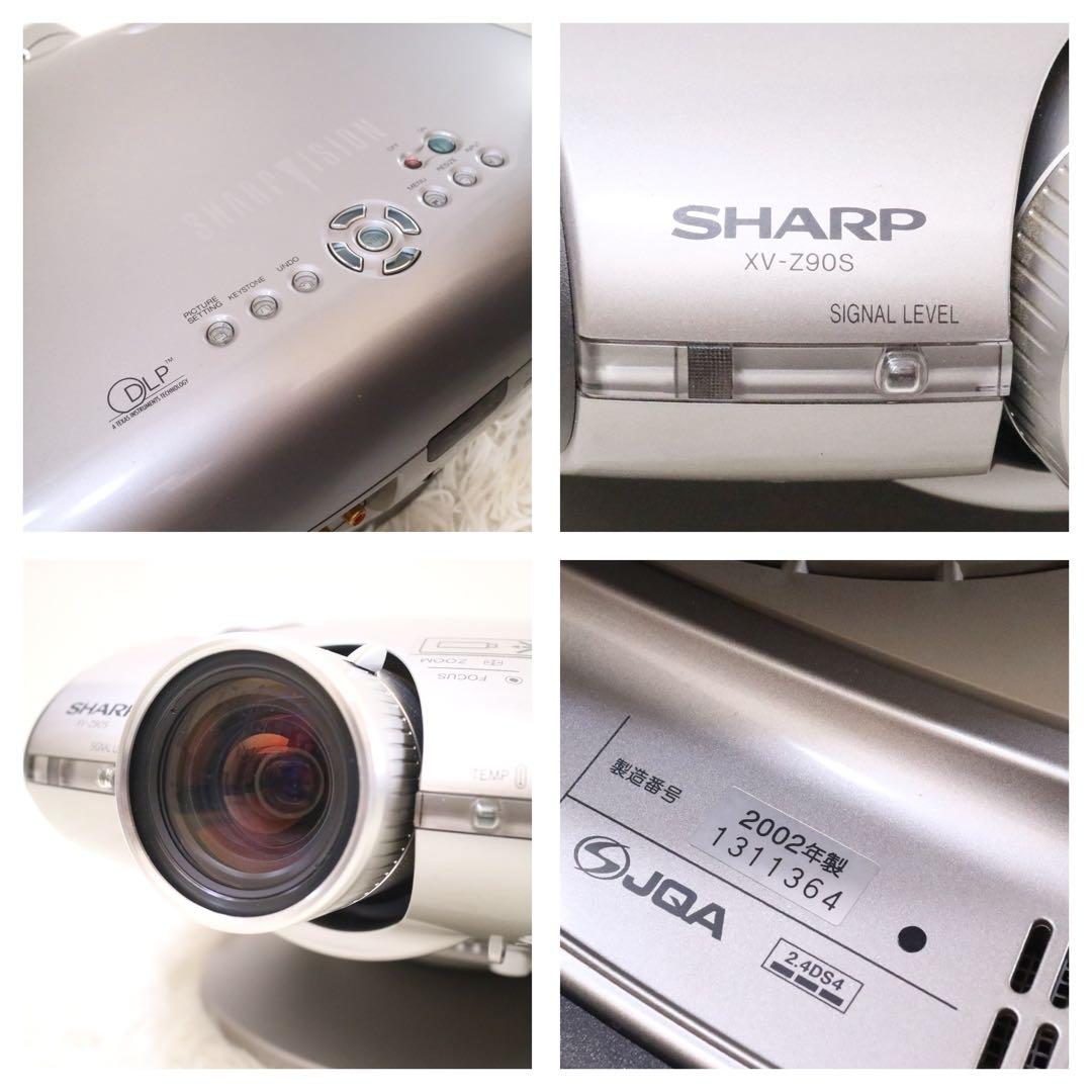 シャープ シアタープロジェクター XV-Z90S プロジェクター ワイヤレス