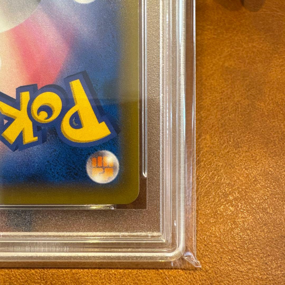 [PSA10]エリカのおもてなし SR